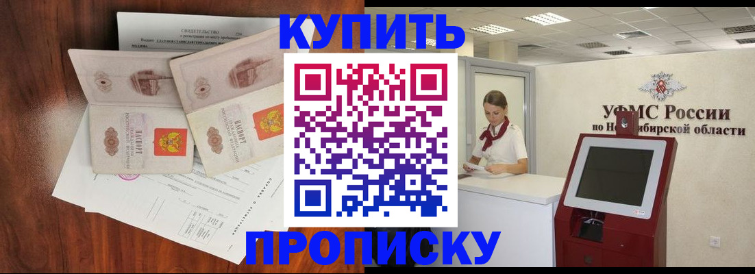 временная регистрация поиск в Мамадыше