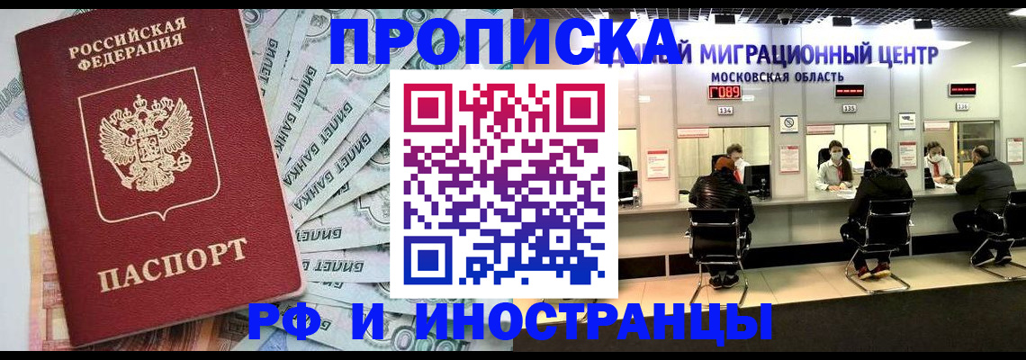 где прописаться в Мамадыше